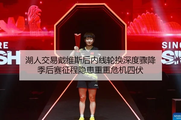 hu-ren-jiao-yi-dai-wei-si-hou-nei-xian-lun-huan-shen-du-zhou-jiang-ji-hou-sai-zheng-cheng-yin-huan-chong-chong-wei-ji-2-407.jpg